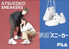 priv3__rafael-2407-full_length_photo-678fe8caf0573-678fe8caf0578-678fe8caf0579