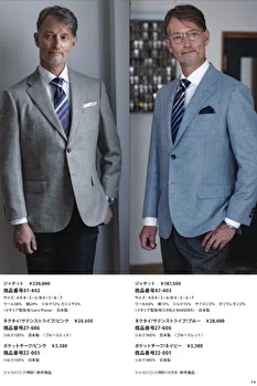 Regan 2792 Other photo