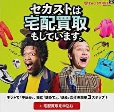 Brandon 3256 Profile photo