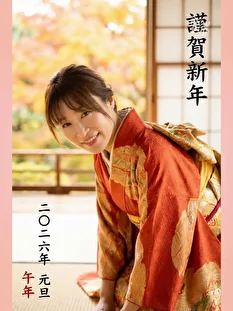 Moe Aihara 3528 Profile photo
