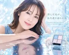 Akane 3536 Profile photo