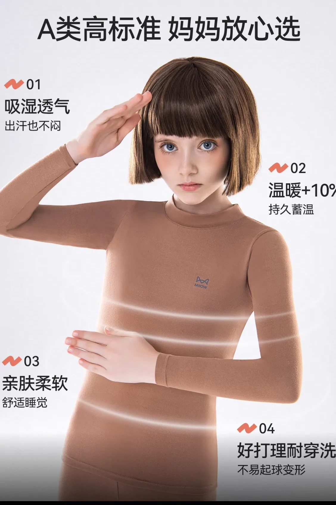 Photo 23 is for アナスタシア.