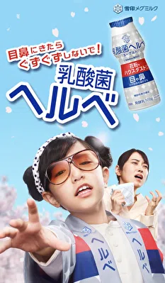 Ohno Liliana 4076 Profile photo