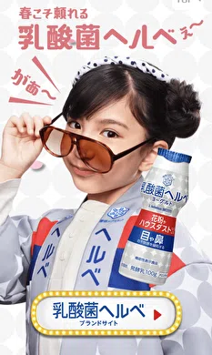 Ohno Liliana 4076 Profile photo