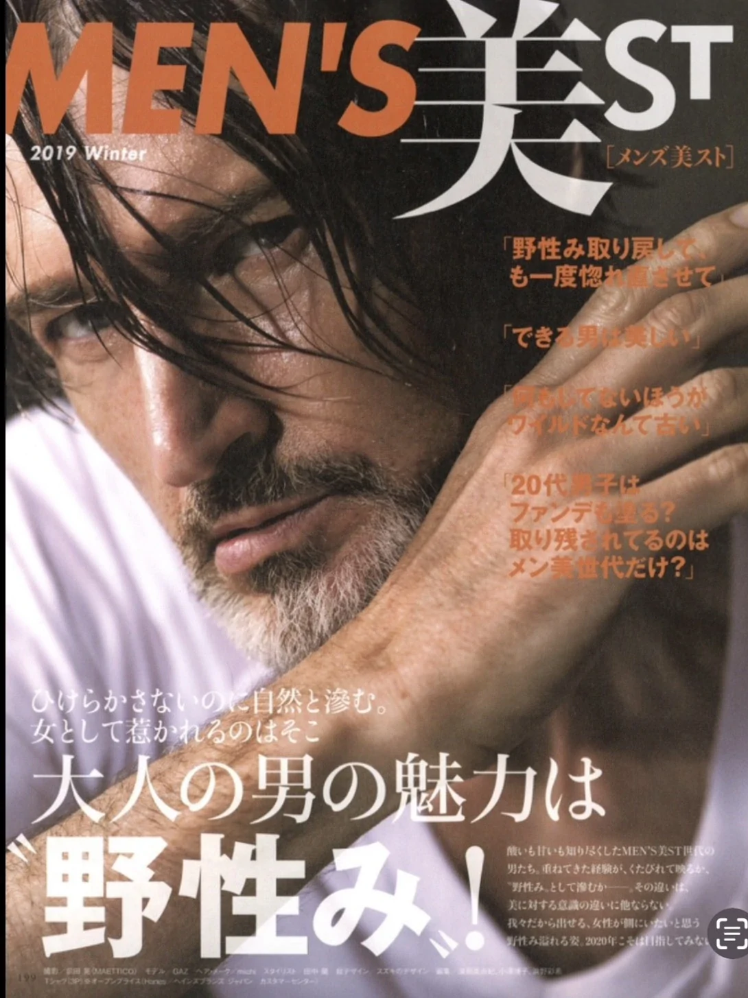 Photo 25 is for ギャズ.