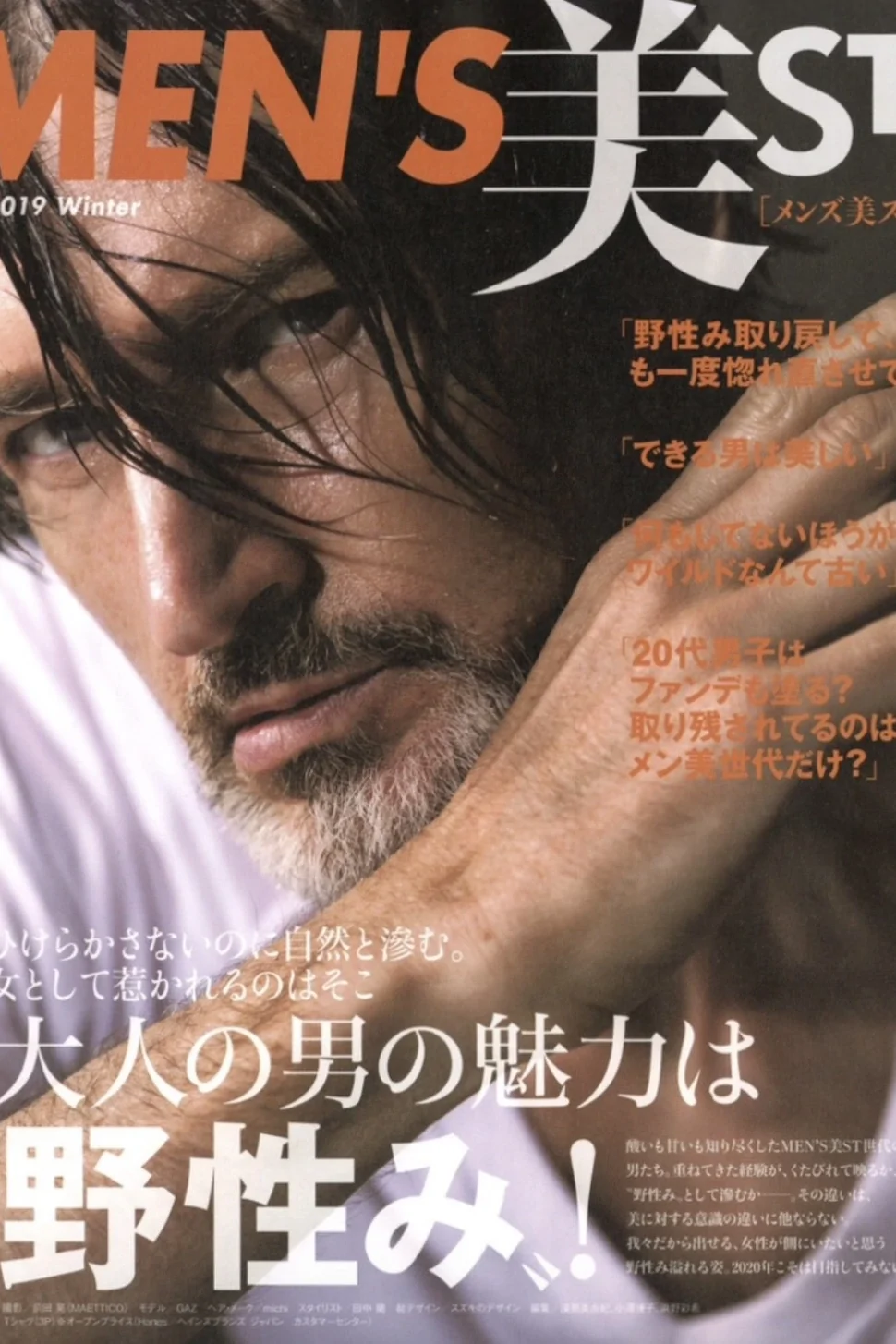 Photo 3 is for ギャズ.