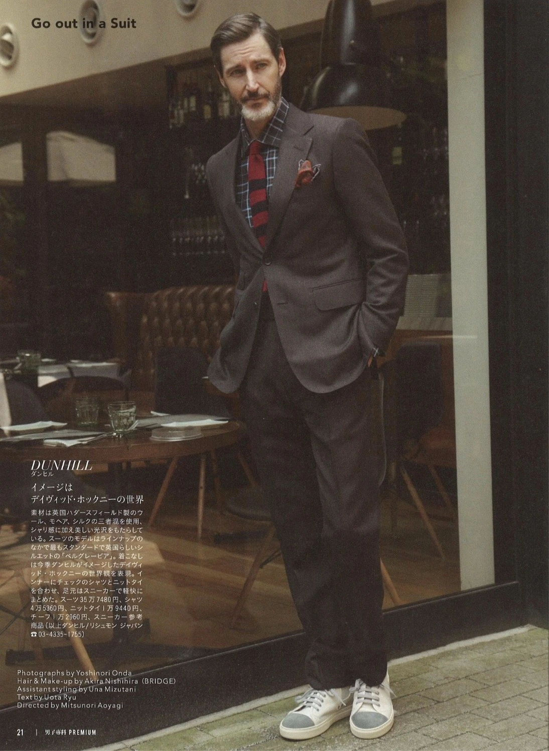 Photo 20 is for ギャズ.