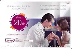 STEVE 4247 Other photo