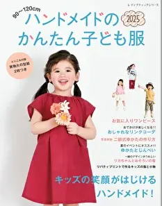 HANNAH 4249 Full length photo