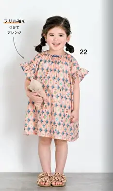 HANNAH 4249 Full length photo