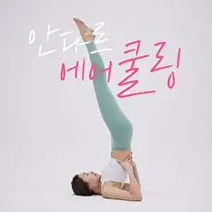 Tak ji yeon 4568 Profile photo